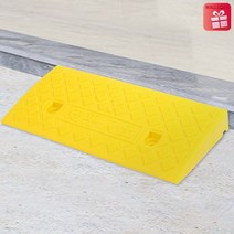 mall2018 N747 5cm 휠체어 계단 장애인경사로 슬로프 경사발판, 1개, 1328178