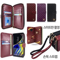 갤럭시A51 5G 케이스 A516 가죽 루츠션(분리형)VOL2 카드 수납 포켓 지갑 핸드폰 휴대폰 스마트폰 폰케이스