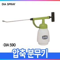 오리공구 DIA 압축 분무기 1.7L DIA-590 원예 살충 1회10ml분무