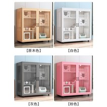 고양이 빌라 캣타워 하우스 올인원 원목 다층 캐비닛 대형 럭셔리 고급, 배송은 입구에 직접 설치한다., 라이트럭셔리는강화유리로색상선택이가능하신고객상담