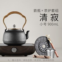 전기 주전자 도자기 철제 주전자 POT 자사호 티포원 대만다기 보이차다기세트 다도세트 다관 차주전자, 옵션13