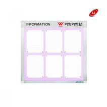 A형 다보자석 로고게시판 ADL-A3-V6 세로형 액자 탁상용액자 벽길이용액자 자석액자 자석, 판넬색상/원단색상, 흰색/블루