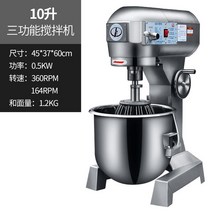 냉면 떡 업소용 반죽기 제빵 대용량 혼합기 배합기, 1 B10(3가지기능) 10L (중량1.2kg)