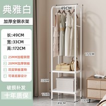 간단한 코너 행거 실내 걸이, 우아한 흰색 직각 행거