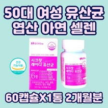 30억 보장 임산부 유산균 모유 김치 출산후 엽산 면역 프락토올리고당 비피더스 500억 투입 유산균수 배변활동 원활 아연 면역 비타민D MB01 람노서스 람노스 프롤린 임신초기