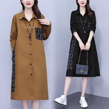 상견례옷차림 50대원피스 빅사이즈 셔츠형원피스 루즈핏