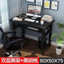 컴퓨터테이블 노트북책상 학생책상 AOLIVIYA접이식 렌탈 소형 아파트 집 사무, 3