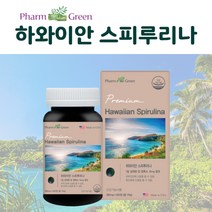 팜그린 하와이안 스피루리나 루나 피부 건강 영양 580mg 300정 5개월분 하와이산