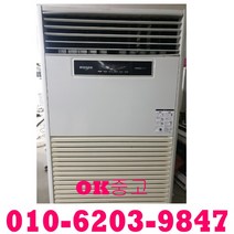(중고냉난방기)중고 냉난방기 엘지12년식깨끗한 업소용냉난방기 80평 업소용냉온풍기, 중고냉난방기