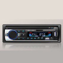 차량용 4.2 블루투스 MP3 카오디오 USB 24V 화물차