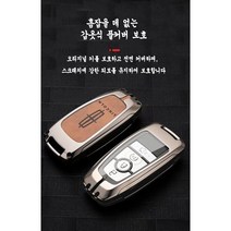 신형 링컨 차키 키케이스 메탈 코세어 가죽 에비에이터 노틸러스, J