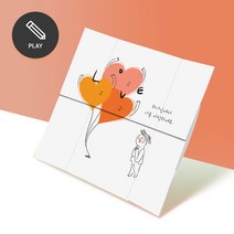 플레이 딥스토리-하나님이 나를 사랑하세요, 50부