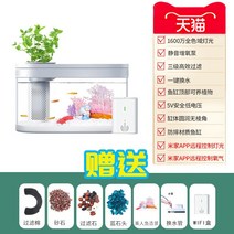 가정용 물고기 탱크 투명 금붕어 거실 어항 미니어항, M. 스마트 와이파이 세트  + 패키지 10