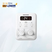 [경동나비엔] 경동보일러 온도조절기 NR-40E