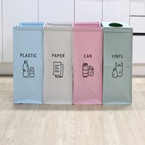 가정용분리수거함 재활용 3단 4단 분리수거통 가방 타포린백, 간단분리수거함 4p (30x30x40cm)