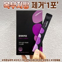 화장실 직행 푸룬 화이바커피 지방 숙변 배출 변비 예방 맛있는 다이어트 커피 푸룬커피 4g X 30포, 1개월분