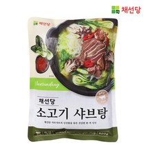 기타 [채선당]소고기 샤브탕 800g x 3팩+ 칼국수면 230g 3개 + 칠리소스, 1세트