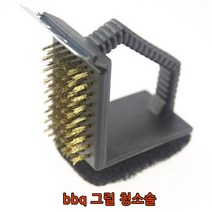 BBQ그릴청소솔 다용도 다목적 바비큐 청소 솔
