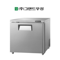 우성 700 뒷면 테이블 냉장고 간냉식 업소용 GWFM-070RT