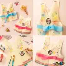 만들기자랑 부직포 어린이 한복 명절 전통 만들기재료 저고리, 부직포한복-하늘한복