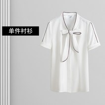 세트 프런트 프론트 정장 성형외과 에스테틱 여성 호텔 유니폼 미용실 셔츠 마사지 종업원 오피스룩