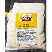 상세정보별도표기 ppp 간편 즉석 조리식품 코다노 퐁듀치즈소스 1K 1 EA, 본상품선택, 본품선택