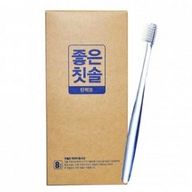 [가성비 최고]8입 바른생활 좋은칫솔 탄력모 YS21FE04, 1
