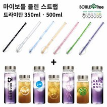 마이보틀 스트랩 클린 트라이탄 마이보틀 물병 보틀 트라이탄 투, 용량:500ml|색상:분홍, 단품