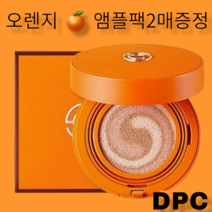 DPC 핑크아우라쿠션 시즌6 본품/21호 에스에이 오렌지