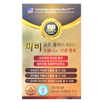 피비 골드 플러스 6000 프로바이오틱스 60캡슐 2개월분 멀티코팅 생균17종 모유유래