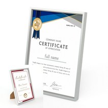 입체 상장액자 A4 실버 인증서액자 a4액자 훈장액자 자격증액자 액자a4 a4용지액자 상장액자 사업자등록증액자 a4