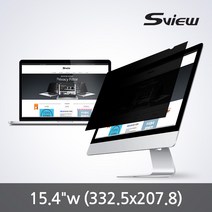 에스뷰 모니터 보안필름 블루라이트차단기능 15.4W, 1개