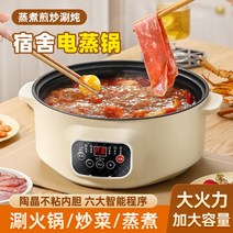 미니전기냄비 1인용 만능요리기 멀티쿠커 전기 냄비 다기능 가정 작은 학생 기숙사 요리 국수 프라이팬 통합, [22] 3피스 도구 세트를 구매하려면 5위안을 추가하