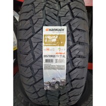 그랜드체로키타이어 AT2 265 50R20 111T 한국타이어 온오프로드타이어, 택배