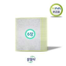 [참필터] 위닉스 제로S 펫/반려동물전용 플러스세이퍼 6장, 단품