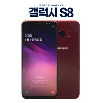 갤럭시S8 중고 공기계 알뜰폰 G950 64GB 중고폰, 블랙, S급