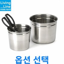 KI 스텐 뼈통 스텐레스 소스통 양념통 감자탕 집게통 가위통 수저통 국자통 스텐 위생용기 갈비탕 감자탕 뼈통 주방양념통 고추장 양념장 조미료 소분통, 대-사이즈