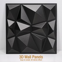 세라믹사이딩 메탈사이닝 아트월 집리노베이션 장식 3D 벽 패널 비 자체 접착 3d 스티커 돌 벽돌 타일 거, 24 Matte yellow
