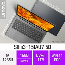 [신모델] 레노버 아이디어패드 Slim3-15IAU7 5D 15.6인치 인텔 12세대 휴대용 대학생 문서작업 가벼운 노트북_(배송메세지란에 원하시는 색상을 입력해 주세요~), Win11 Pro, 16GB, 1TB