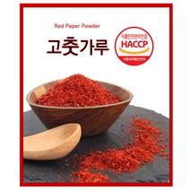 23년 수확한 국내산 최상급 햇 고춧가루 1kg 1개/최근제조/김치양념용/찌게/오후3시이전, 1개