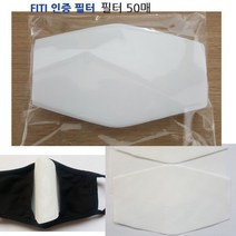 댄디플레이스 마스크 원단필터 국내산 50매 여름마스크, 연예인마스크