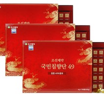 [2+1]조선제약 국민침향단 49 침향환 300환