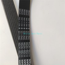 팬벨트 겉벨트 팬 및 알터네이터용 자동 벨트 V 닛산 알메라 N17 HR16 HR15 용 7PK1125 117201KT0A