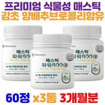18곡효소 22종 혼합 유산균 회화나무 열매 추출 분말 50대 60대 70대 80대 신의눌물 건강선물 소화가안될때 메스꺼움 속이쓰릴때 잦은트름 속메스꺼움 속편한 MASTIC