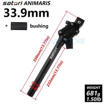 가변싯포스트 싯클램프 사토리 자전거 댐핑 시트 포스트 무선가변싯포스트 3, satori 33.9mm