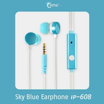 제이스토어 / 이어폰 Coms 커널 Sky IP-608 Blue