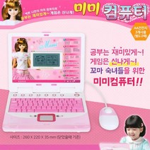 알파벳공부 어린이 학습용 미미 컴퓨터 추억의게임 옛날게임, 상세페이지참조