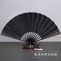 시로코팬 시코로팬 덕트모터 2마력 1마력 덕트팬 닥트모터 고기집후드 Guqin 조각 팬 실크 접는 중국 스타일 쌀 종이 빈 서예와 그림, 03 Type C