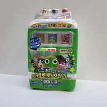 케로로 자판기 젤리 6개 한박스 서프라이즈 어린이 선물, 춘식이마이키링, 상세페이지 참조, 상세페이지 참조