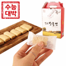 쌀방울 전통 엿 선물 세트 1.5kg (130개 내외) 개별포장 간식, 단품